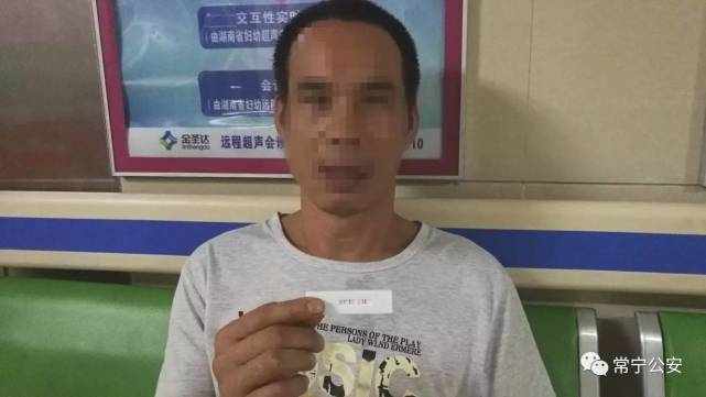 衡阳常宁板桥派出所成功抓获一名批捕在逃人员