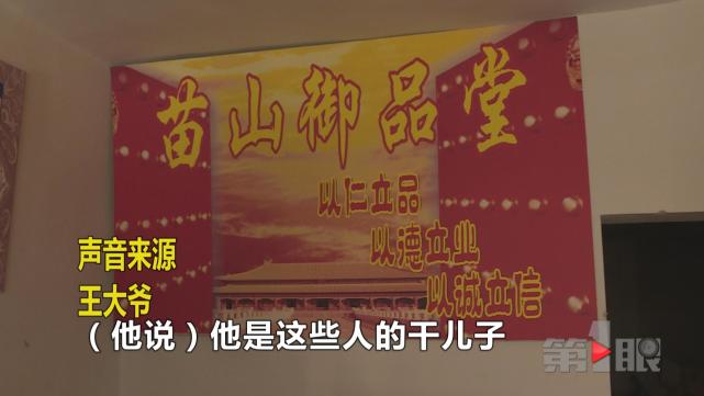 ���������򱣽�Ʒ ���˴���һ���ӵ�Ǯ��������
