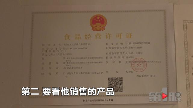 ���������򱣽�Ʒ ���˴���һ���ӵ�Ǯ��������