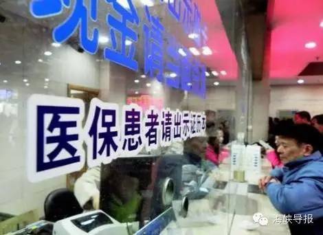 厦门人问得最多的社保医保问题 答案都在这里