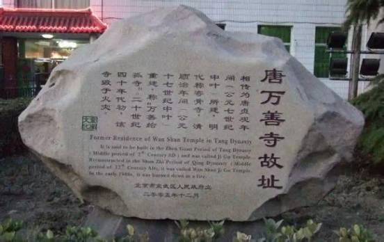 西台什么成语_这个西法本叫什么名字(4)