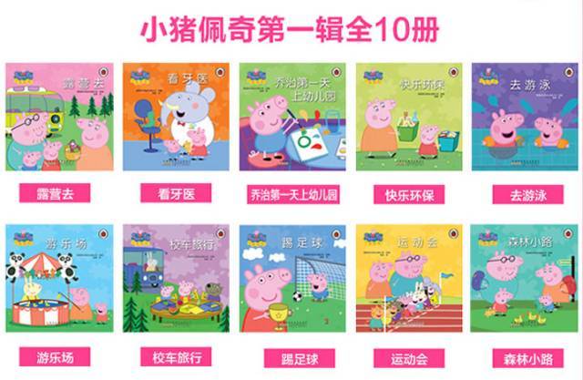 选书特点:生活认知,趣味性强1-2岁这是一本充满了诗情与创意的图画书.