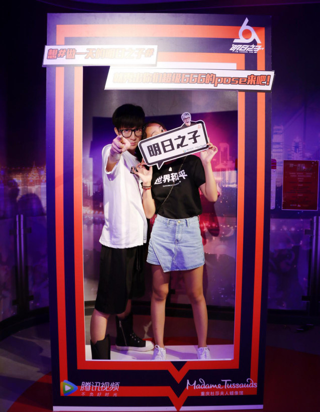 明日之子携手杜莎搞事情:集结粉丝花式拥抱薛