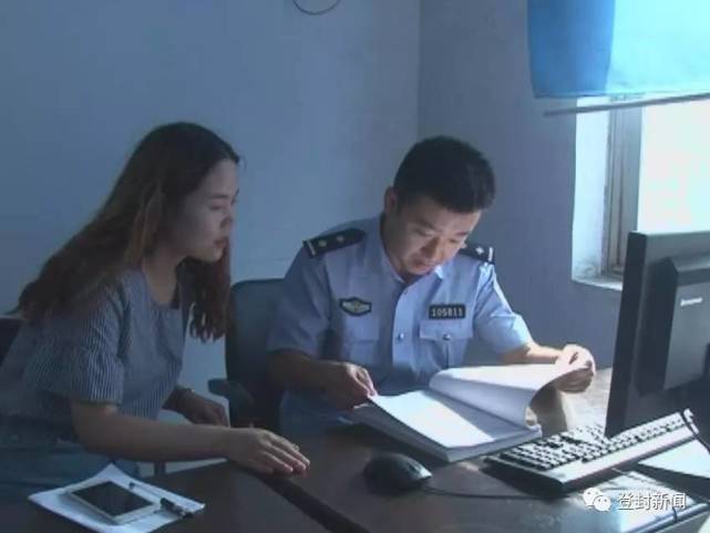 登封女子一天被骗18000多块钱 还想着能赚外