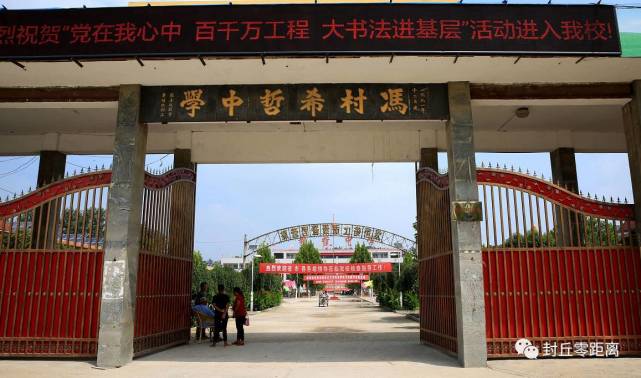 书法教学实验基地挂牌仪式在中国硬笔书法之