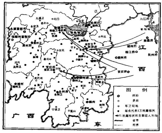 历史调查发现 湖南人多是江西移民后代