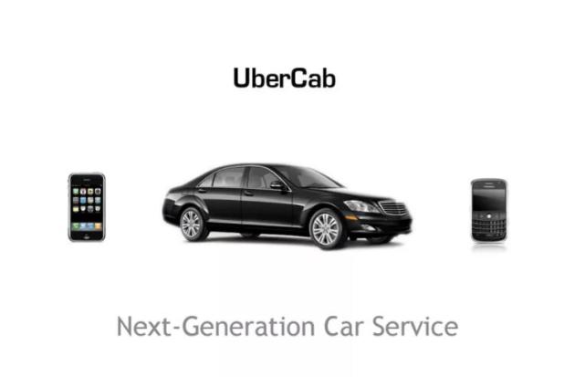 回顾Uber创立之初融资演讲稿 公司现状与当初愿景相去甚远