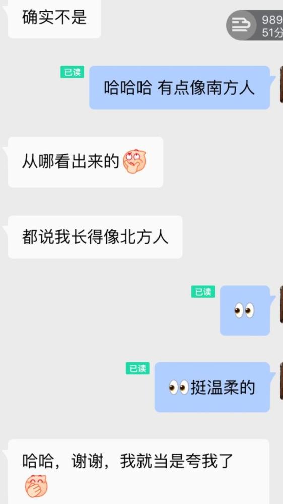 聊天全过程,陌陌探探,怎么和刚认识的女生聊天