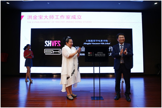温哥华电影学院毕业礼 洪金宝工作室成立