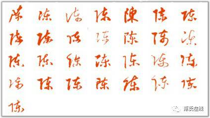 尊姓什么成语_天什么成语有哪些(3)