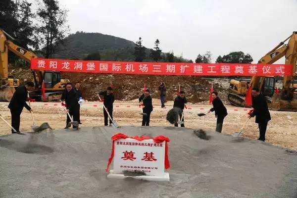 最新消息:明年,贵阳机场将完成第三期改扩建工