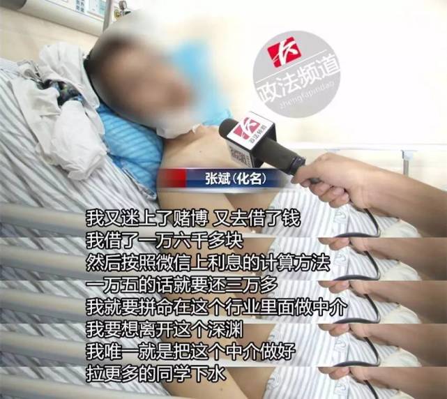 湖南一学生欠网贷十几万被威胁跳楼 母亲养猪