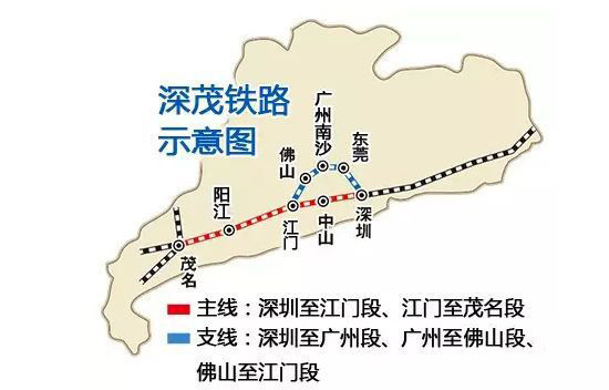 深茂铁路最新消息：深圳至江门段将以隧道的形式跨越珠江口