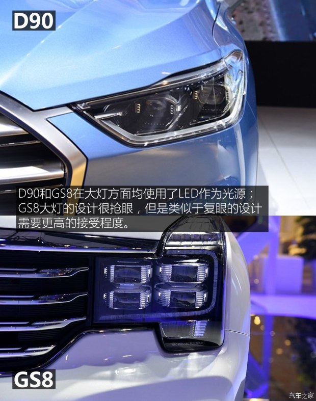 ͨ ͨD90 2017 2.0T Զȫ