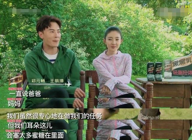 情人节特供狗粮:明星夫妻的真人秀发糖瞬间哭你