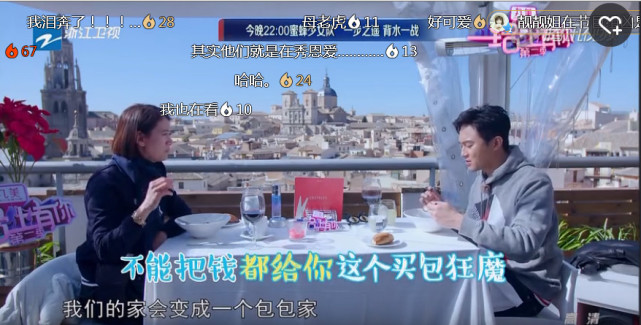 情人节特供狗粮:明星夫妻的真人秀发糖瞬间哭你