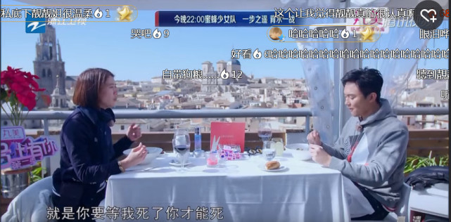 情人节特供狗粮:明星夫妻的真人秀发糖瞬间哭你