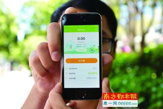 土豪金单车当初刷屏，现在多天用户反应押金易退