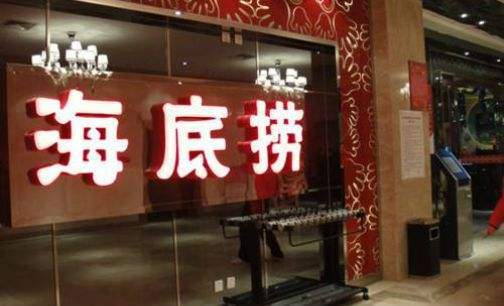 海底捞舆情互搏背后:想以正面流量冲淡负面影响？