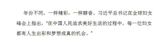 春华秋实润芳菲!贵州妇女儿童事业五年发展成就综述