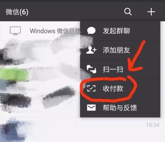 看病不用带现金 大涌医院开通支付宝、微信支付
