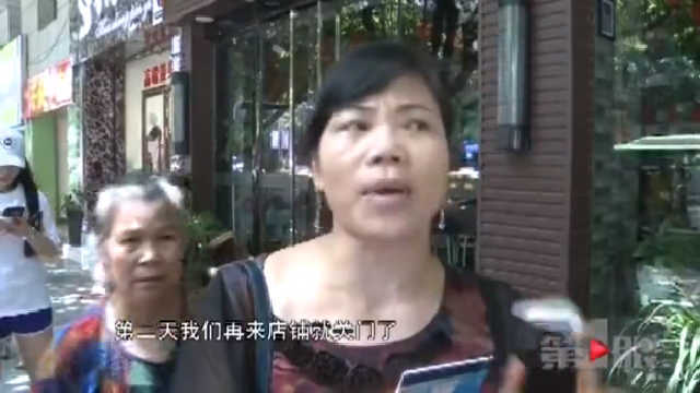 重庆一美发店办卡玩消失 数百位会员傻了眼