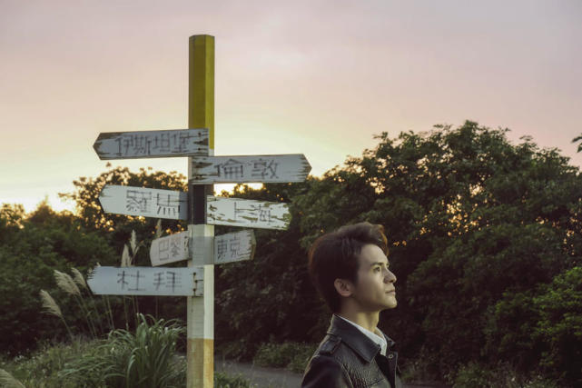 吴非华《不朽的远行》MV上线 学会坚强懂得珍