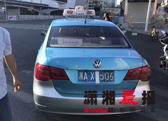 长沙一的士司机往车牌上贴白条 被罚200元记1