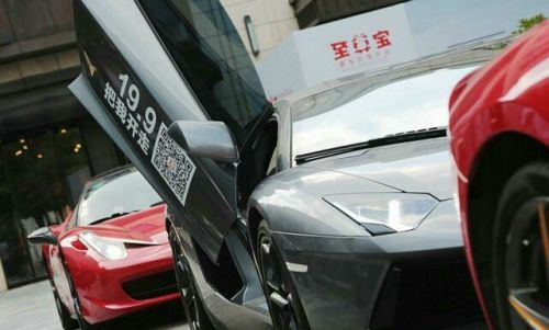 共享豪车现身杭州：30元开兰博基尼50元开劳斯莱斯