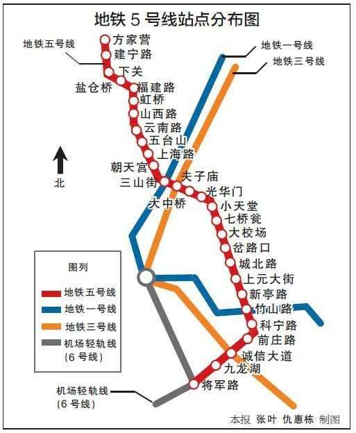 一文读懂:南京地铁5号线