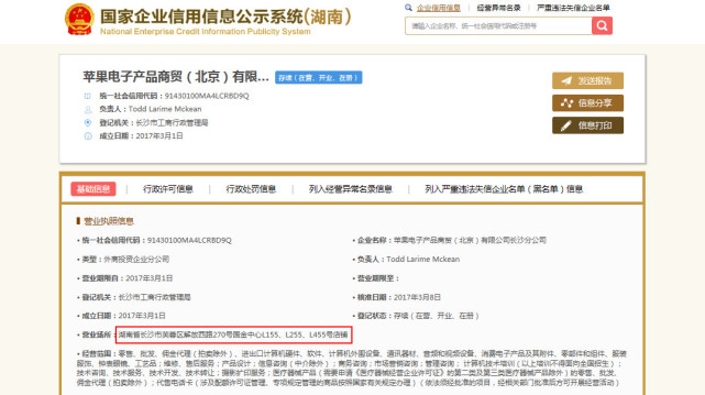 长沙人福利!省博预计10月开馆 苹果直营店或落