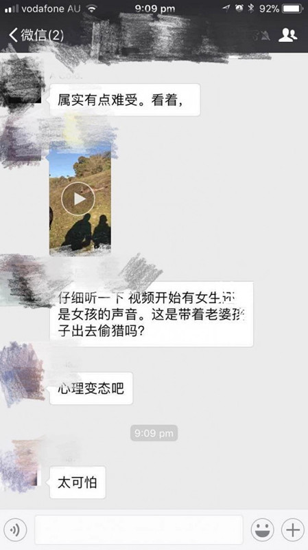 辽宁男子在澳洲砍19刀虐杀袋鼠