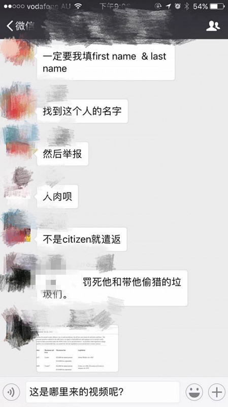 辽宁男子在澳洲砍19刀虐杀袋鼠