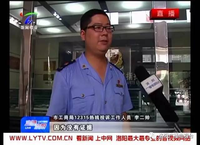 洛阳一车主投诉4s店却总不露面 这权还怎么维