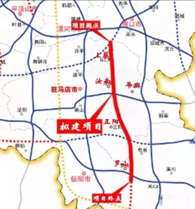 驻马店境内将再建1条高速公路 途经这4个县区