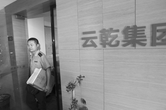 湖南一公司向大学生放私贷 周息最高可达42%