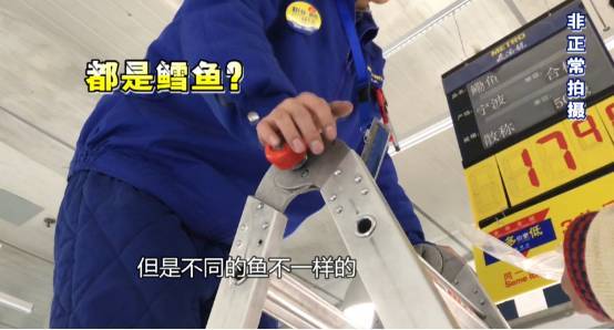 假鳕鱼吃完屁股会漏油? 14款鳕鱼检测结果震惊