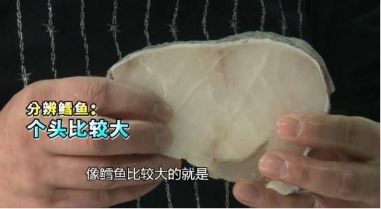 假鳕鱼吃完屁股会漏油? 14款鳕鱼检测结果震惊