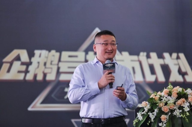 第二届腾讯创业节登陆北京 腾讯负责人详解企