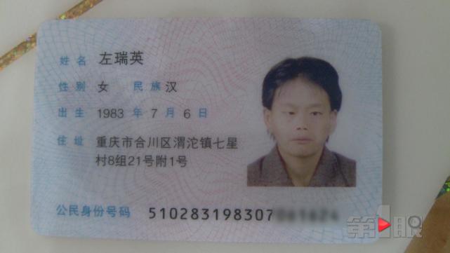 学龄儿童没户口难上学 母亲患有智障不知去向