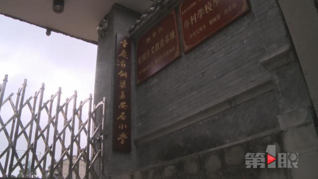 学龄儿童没户口难上学 母亲患有智障不知去向