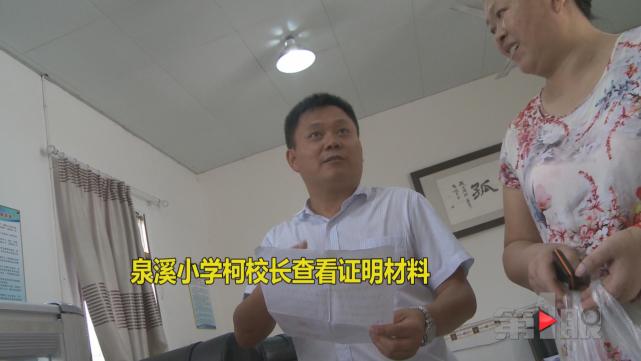 学龄儿童没户口难上学 母亲患有智障不知去向