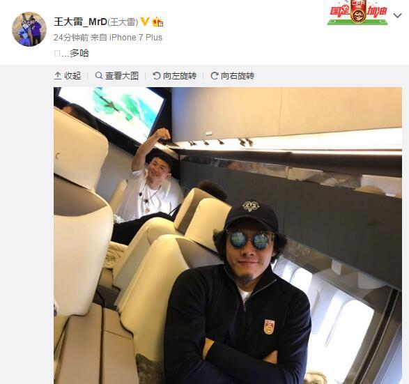 王大雷晒国足包机机舱内照片 网友:社会雷 有气