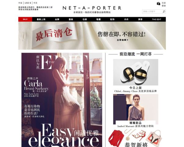 7大海外顶级奢侈品购物网站, 直邮中国还免邮