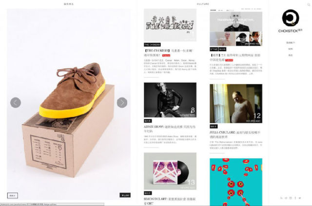 7大海外顶级奢侈品购物网站, 直邮中国还免邮