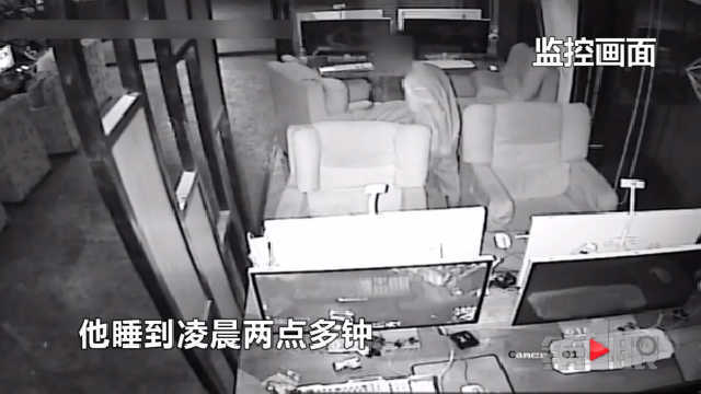 男子去网吧不上网只睡觉 竟为半夜干这事