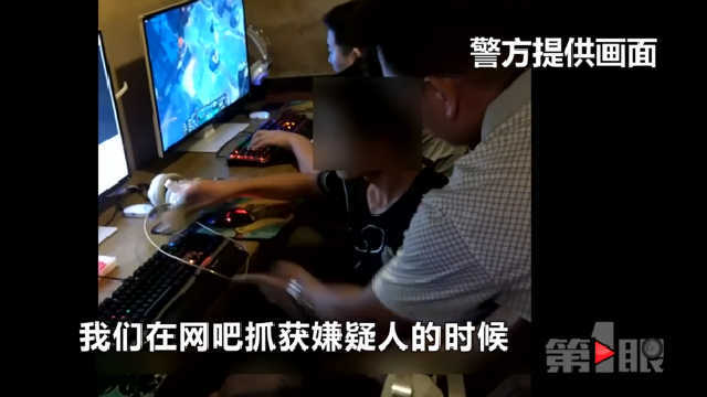 男子去网吧不上网只睡觉 竟为半夜干这事