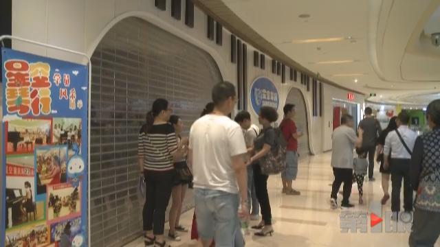 ����һ����һҹ֮����� �ڼҳ�����ѧ�Ѵ�ˮƯ