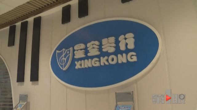 ����һ����һҹ֮����� �ڼҳ�����ѧ�Ѵ�ˮƯ