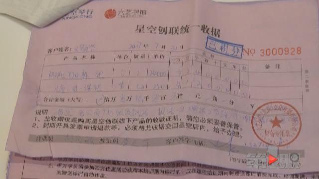 ����һ����һҹ֮����� �ڼҳ�����ѧ�Ѵ�ˮƯ